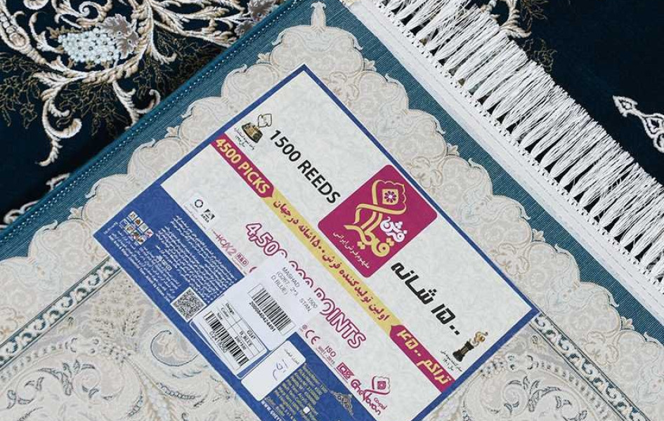 G267 STAN D.BLUE Mashad 1500